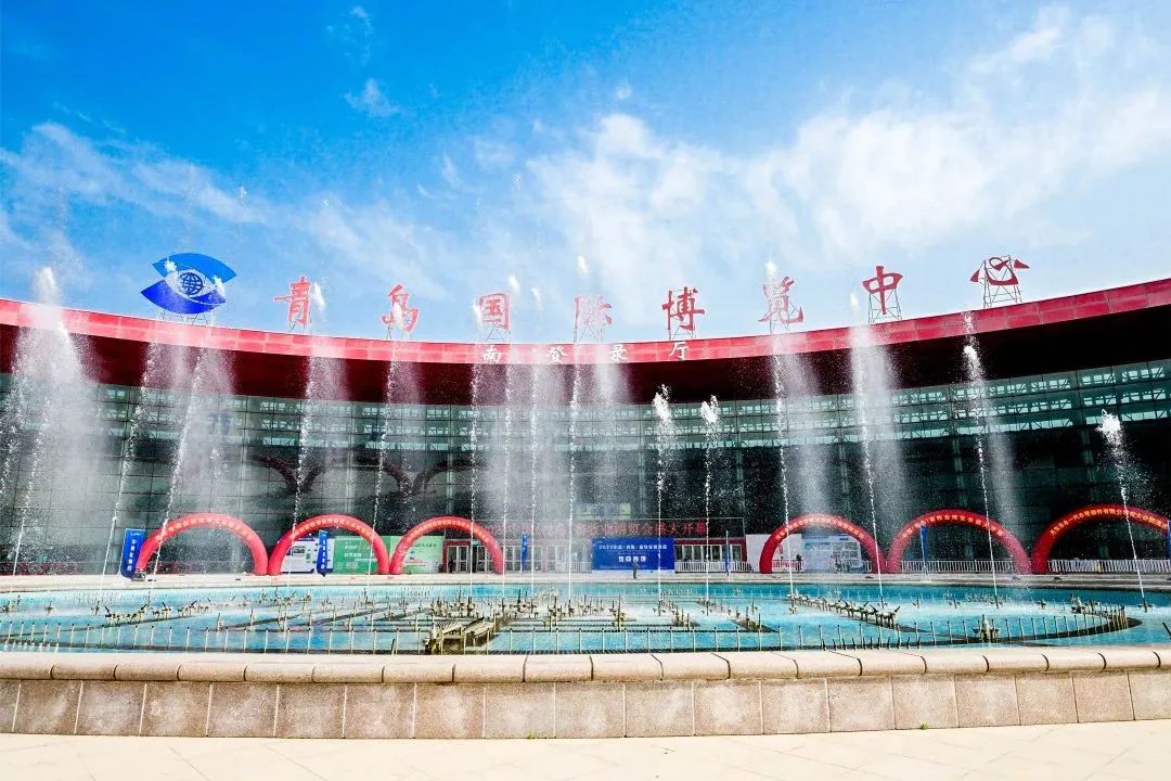 China (Qingdao) Animal Husbandry Expo2024